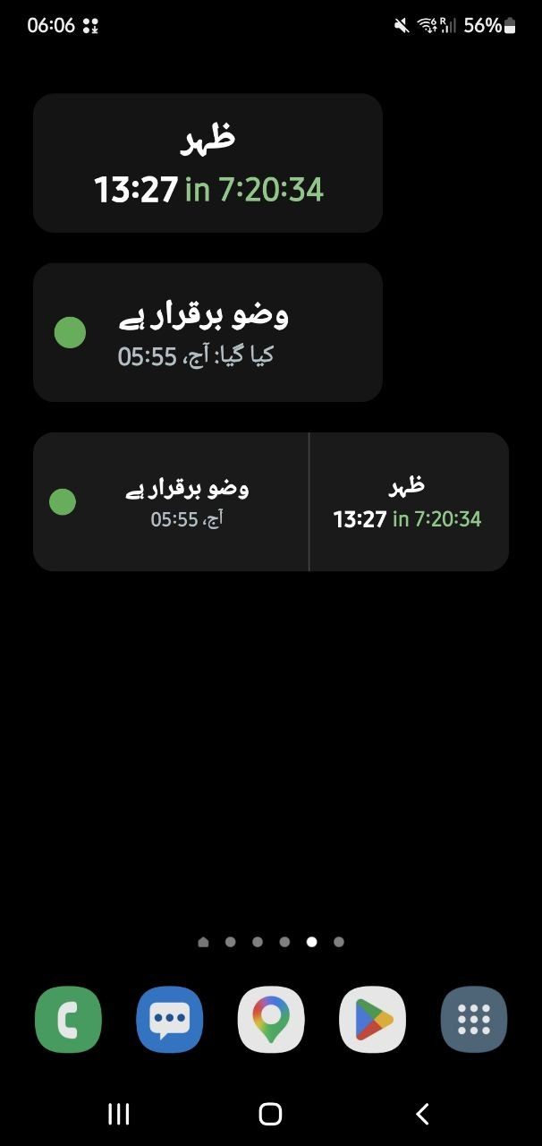 وجیٹس سویٹ