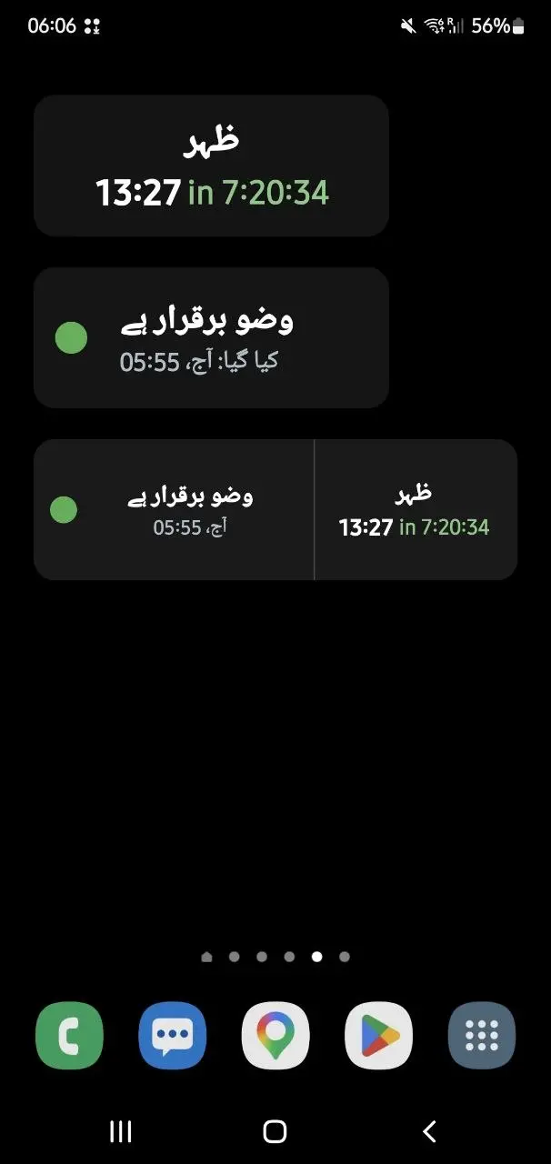 وجیٹس سویٹ